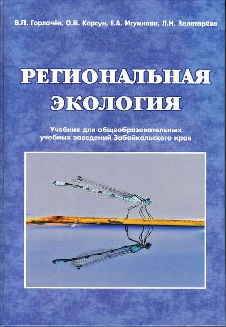 Гдз По Индивидуальному Проекту 10 11 Класс Золотарева